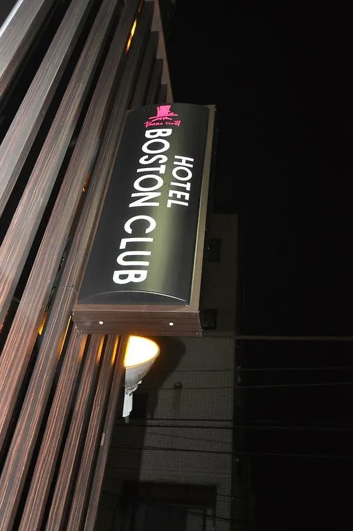 Hotel Boston Club (Adults Only) Tokyo